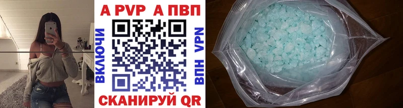 Купить наркотики Каменногорск A-PVP  Псилоцибиновые грибы  МЕГА ССЫЛКА  ГАШИШ 
