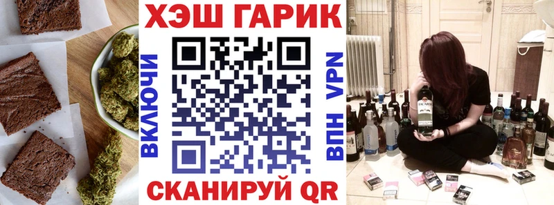 даркнет сайт MEGA вход Cannafood конопля Каменногорск
