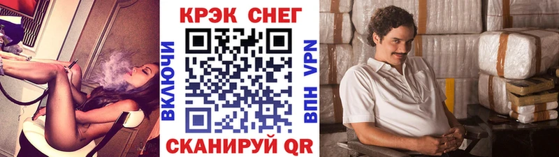 Cocaine FishScale  Каменногорск 
