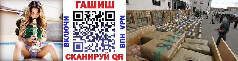ГАШИШ хэш Каменногорск