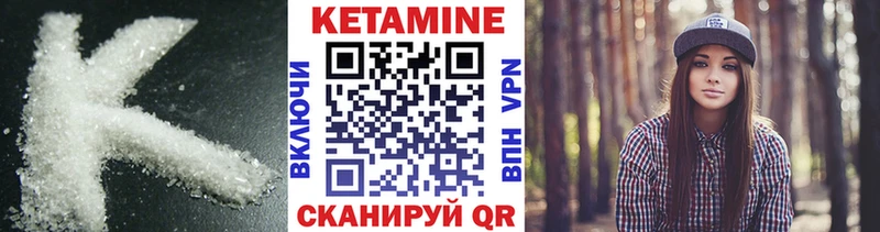 где можно купить   Каменногорск  Кетамин VHQ 