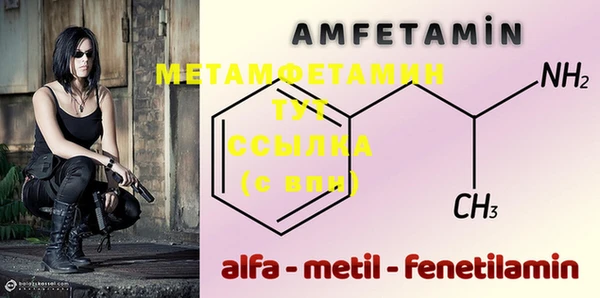 мескалин Майский
