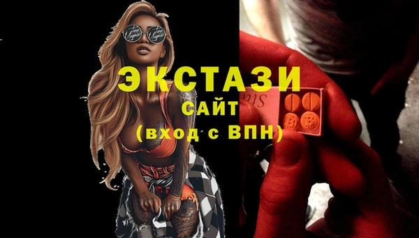 гашик Лихославль