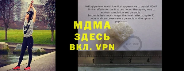 гашик Лихославль
