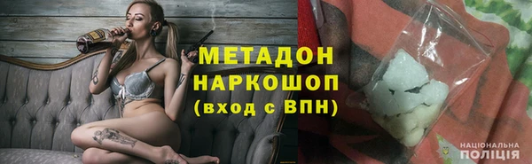 крисы Магас