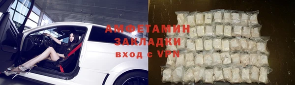 гашик Лихославль