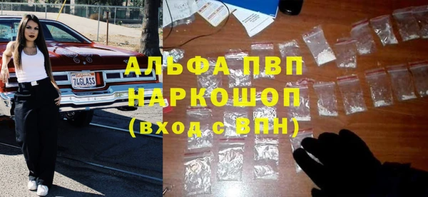 MDMA Premium VHQ Магадан