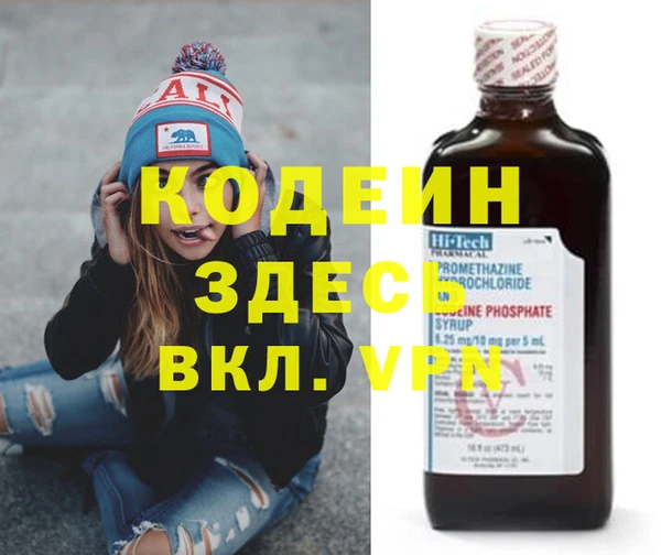 дистиллят марихуана Краснотурьинск