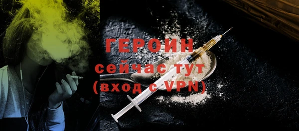 гашик Лихославль