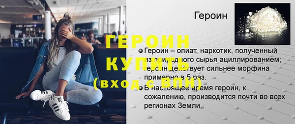 PSILOCYBIN Новый Уренгой