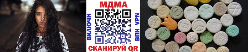 сайты даркнета формула  сколько стоит  Каменногорск  MDMA Molly 