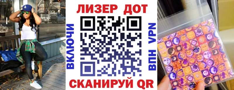 мега как зайти как найти закладки Каменногорск Наркотические марки 1500мкг