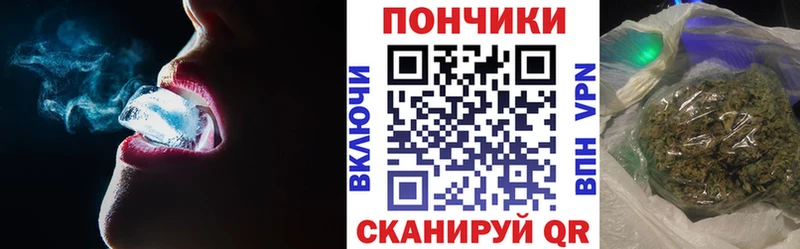Бошки Шишки семена  что такое   Каменногорск 